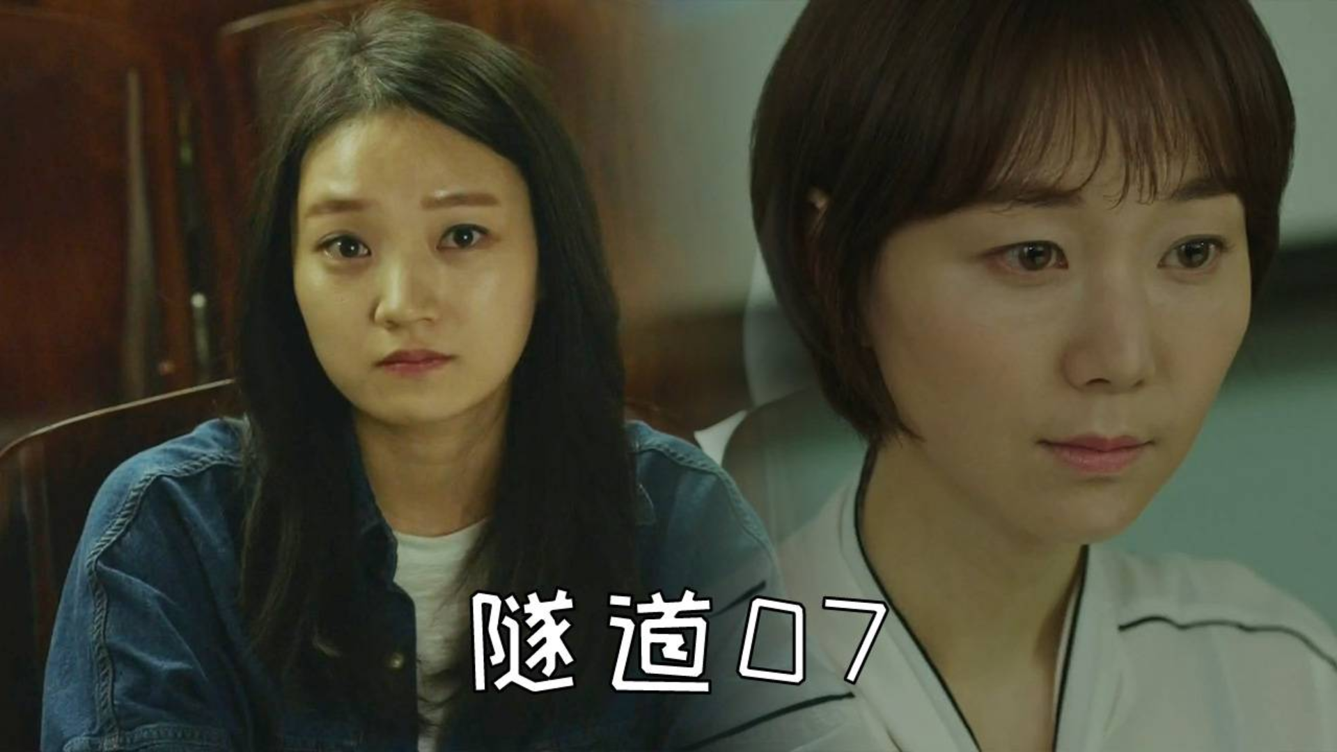 韩剧《隧道》:犯罪心理课上,女孩选择用丝袜杀人被评为A!